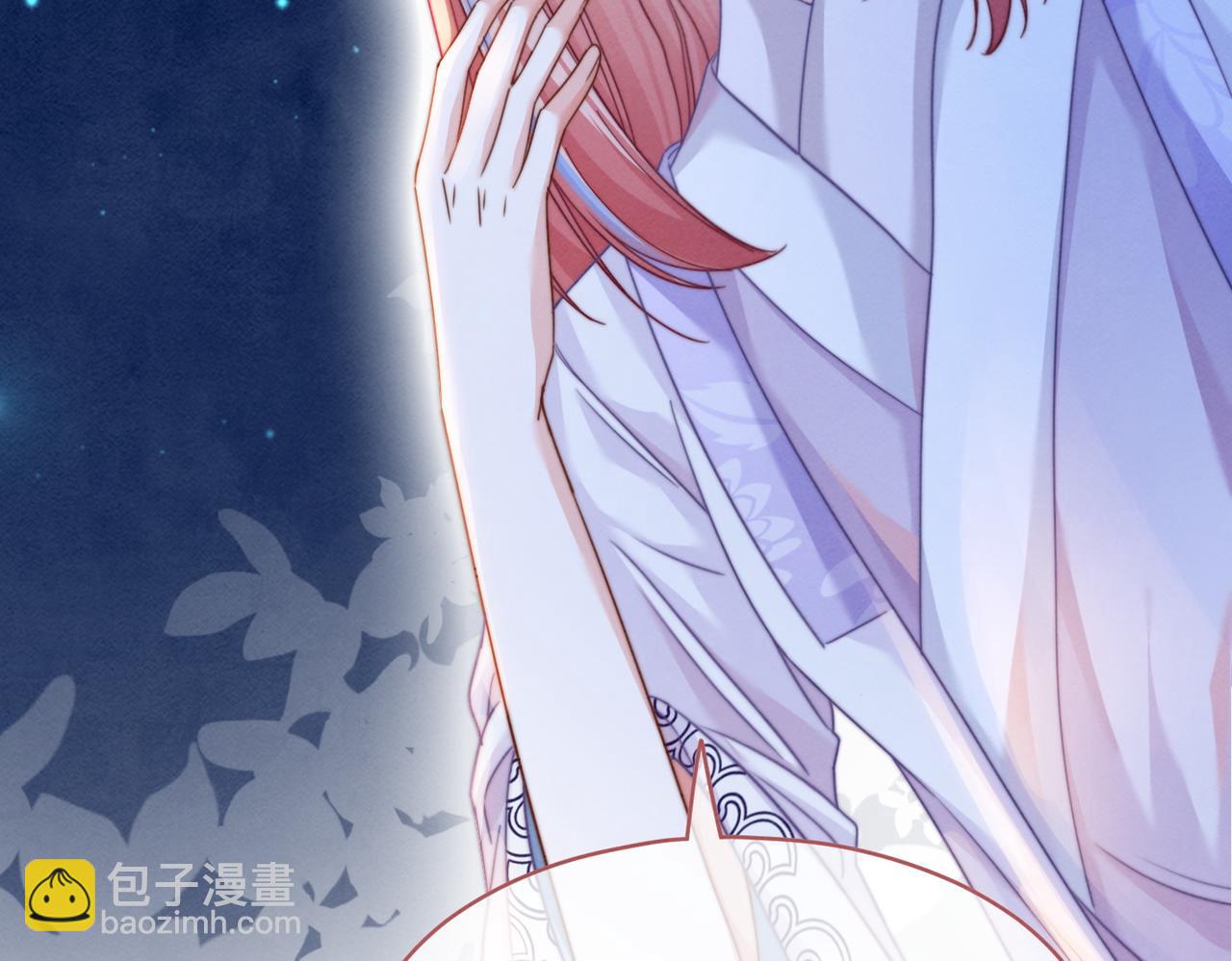 快穿女配冷靜點 - 第134話 修仙新世界(3/3) - 3