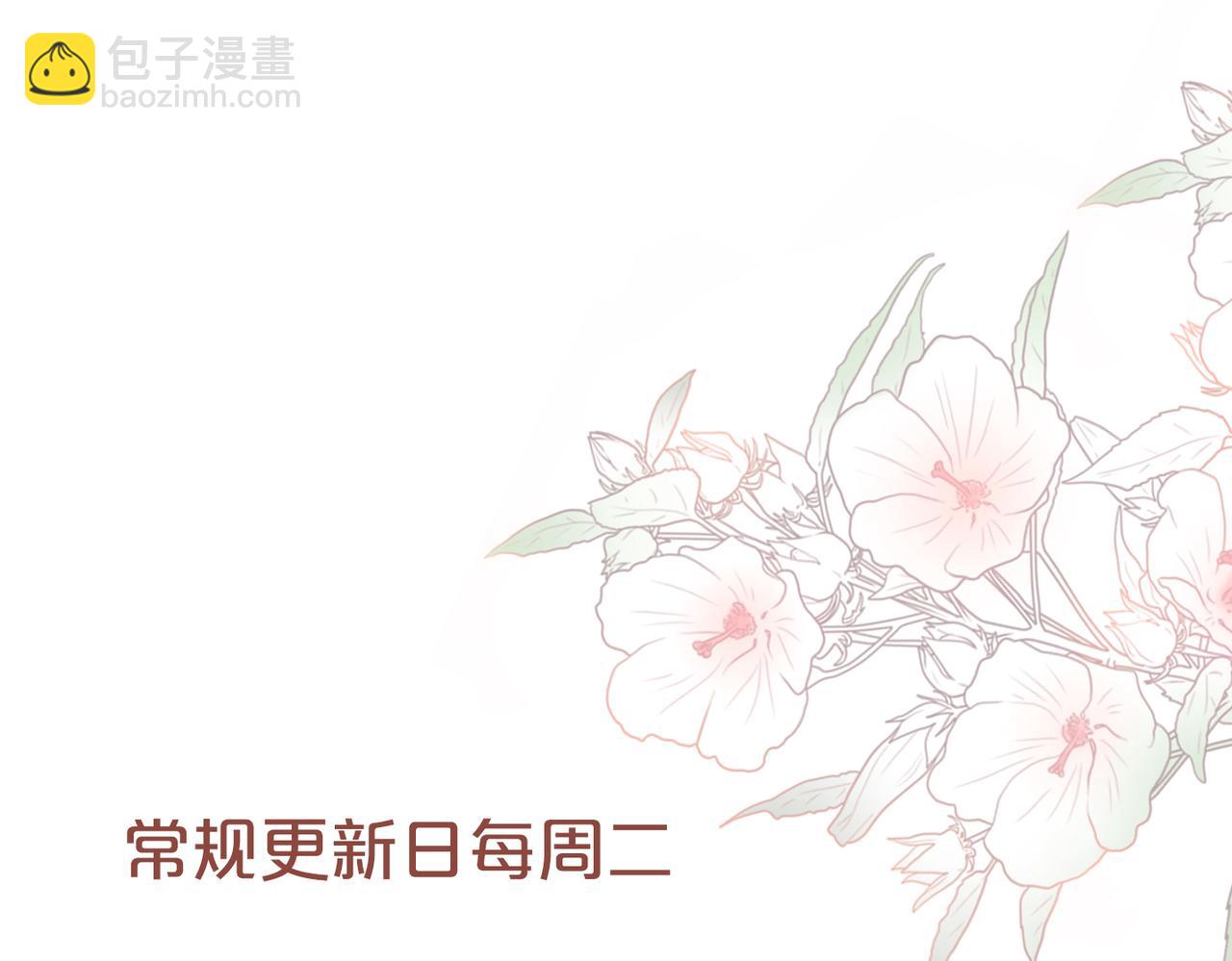 快穿女配冷靜點 - 第134話 修仙新世界(3/3) - 3