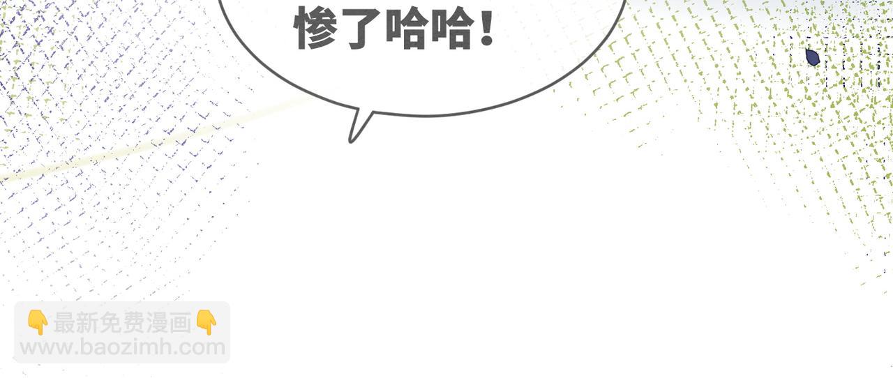 快穿女配冷靜點 - 第134話 修仙新世界(1/3) - 1