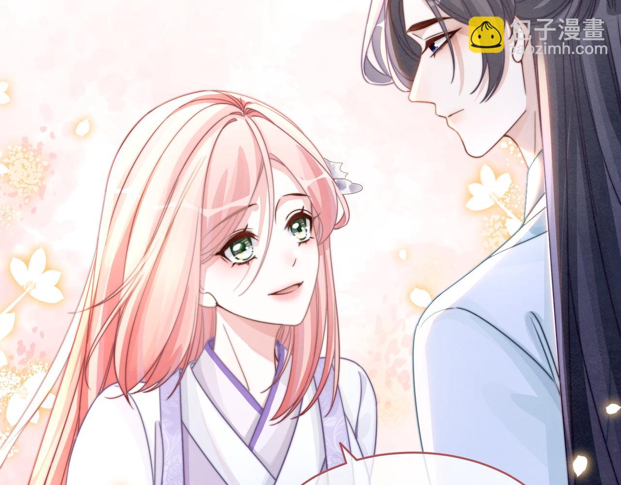 快穿女配冷靜點 - 第134話 修仙新世界(2/3) - 3