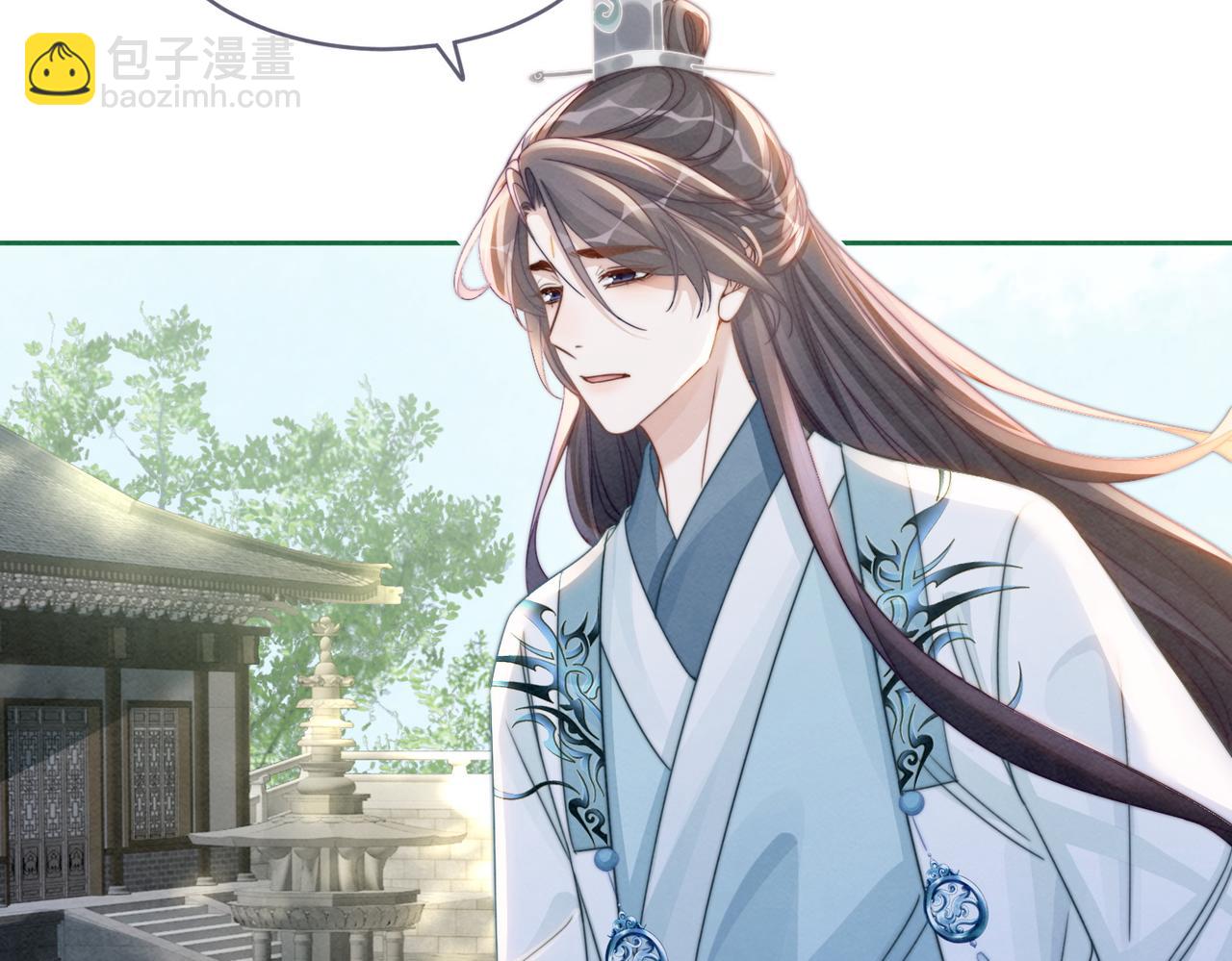 快穿女配冷靜點 - 第134話 修仙新世界(2/3) - 8