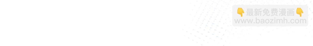 快穿女配冷靜點 - 第134話 修仙新世界(2/3) - 8