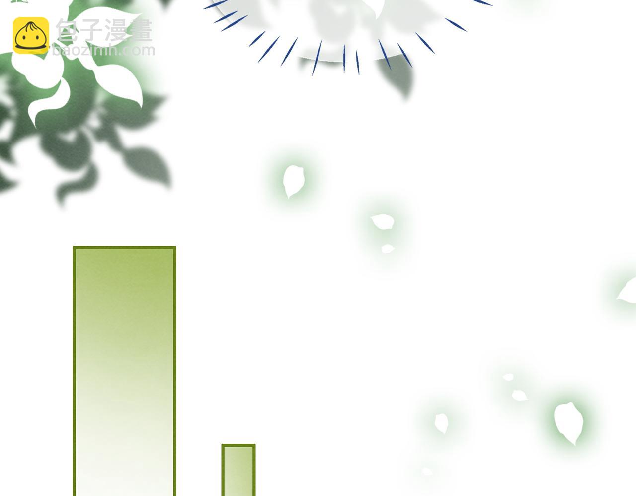 快穿女配冷靜點 - 第134話 修仙新世界(2/3) - 7