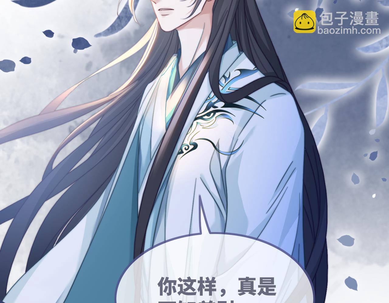 快穿女配冷靜點 - 第134話 修仙新世界(2/3) - 2