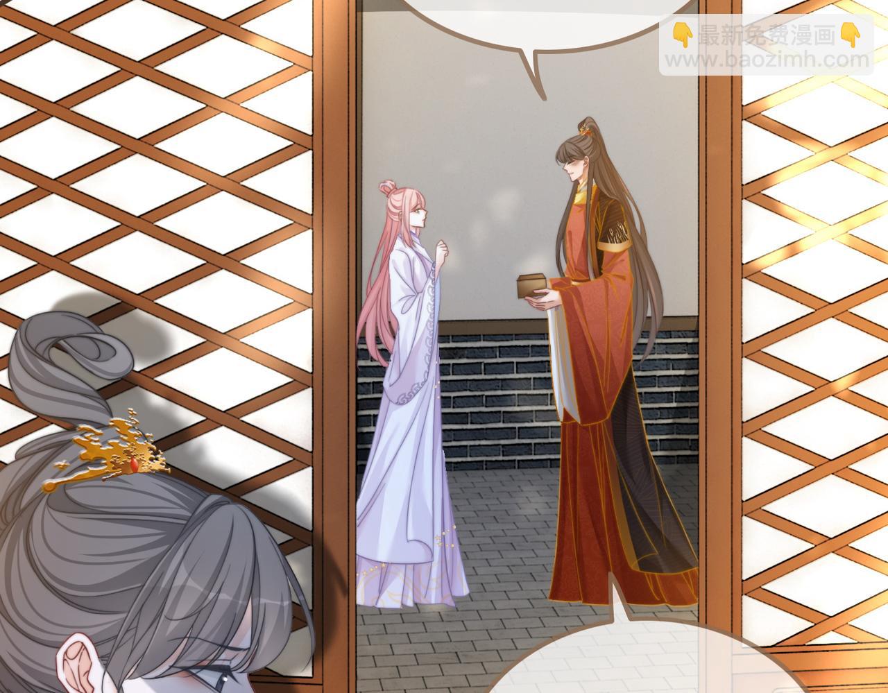 快穿女配冷靜點 - 第134話 修仙新世界(2/3) - 5