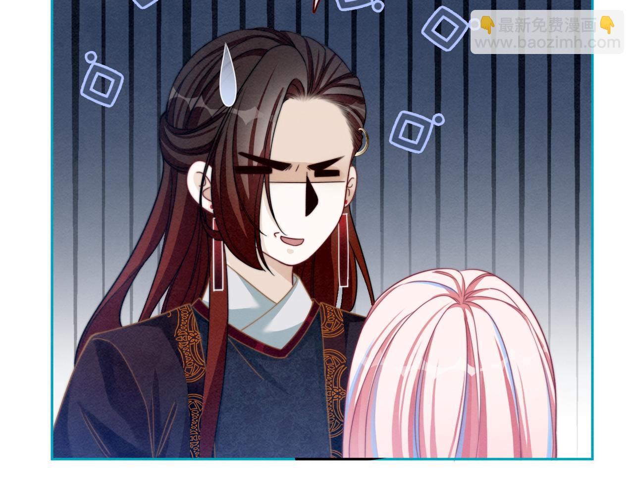 快穿女配冷靜點 - 第136話 師尊他後悔了？(3/3) - 5