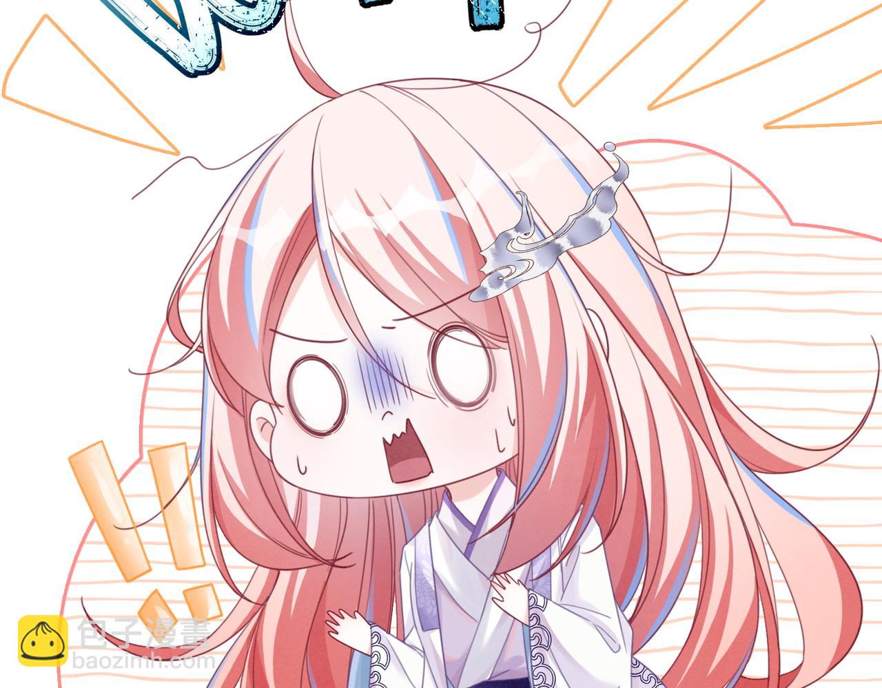 快穿女配冷靜點 - 第136話 師尊他後悔了？(3/3) - 1