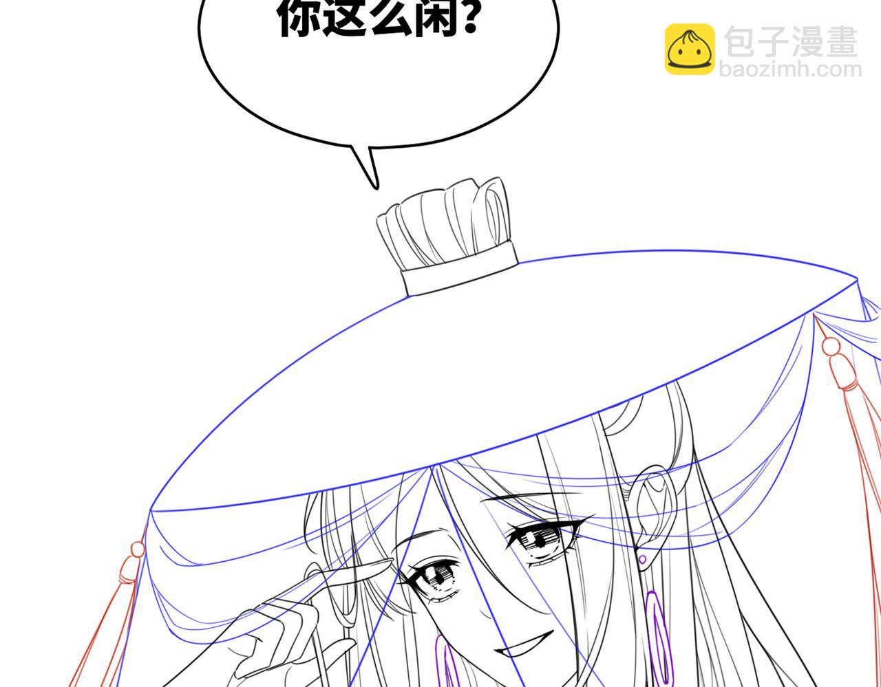 快穿女配冷靜點 - 第136話 師尊他後悔了？(3/3) - 5