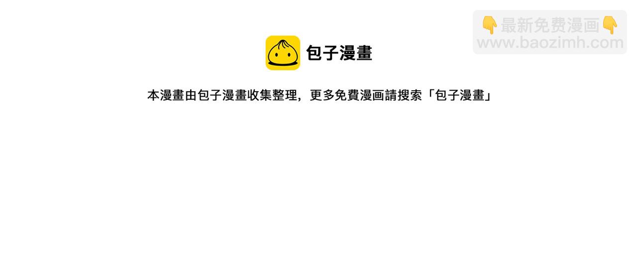 快穿女配冷靜點 - 第136話 師尊他後悔了？(1/3) - 2