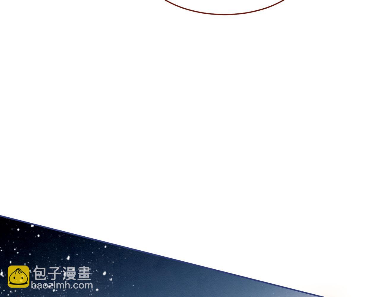 快穿女配冷靜點 - 第136話 師尊他後悔了？(2/3) - 2