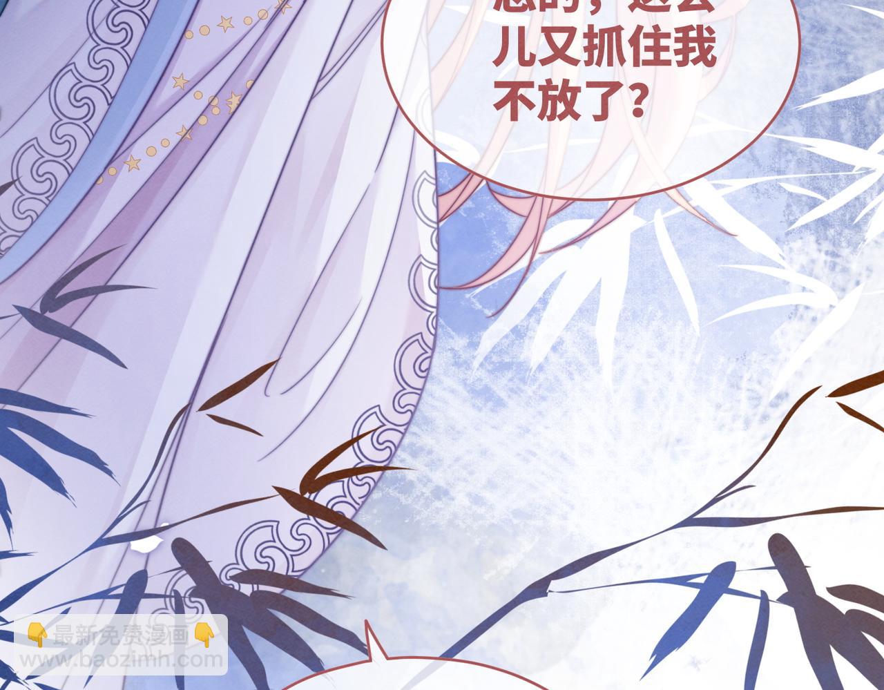 快穿女配冷靜點 - 第136話 師尊他後悔了？(2/3) - 2