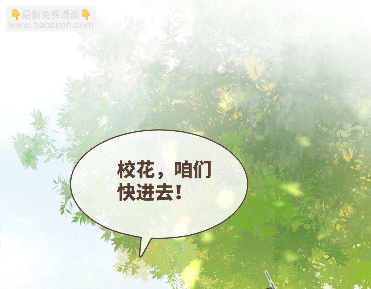 快穿女配冷靜點 - 第136話 師尊他後悔了？(2/3) - 7