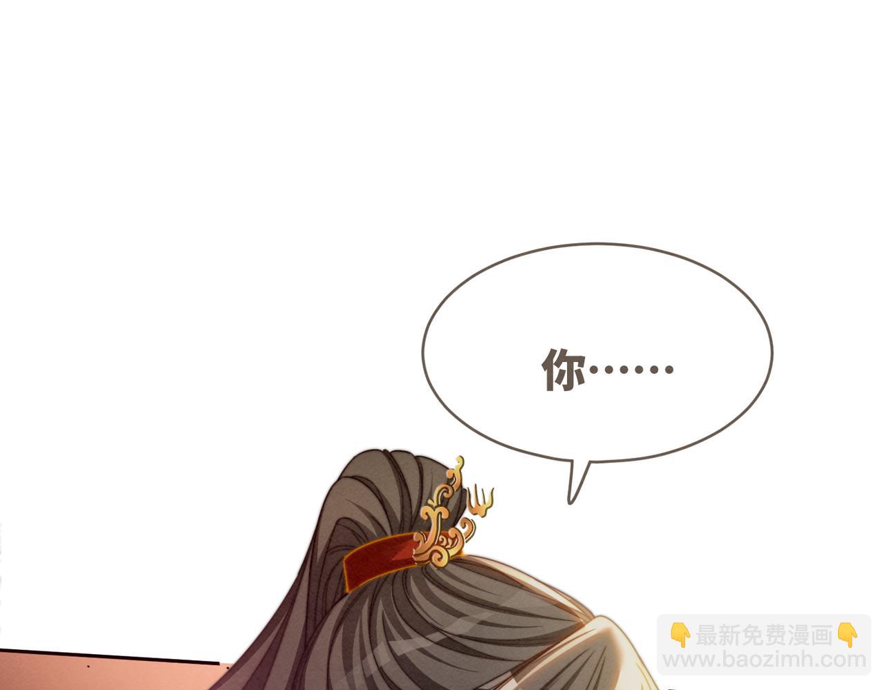 快穿女配冷靜點 - 第138話 打臉名場面(2/3) - 6