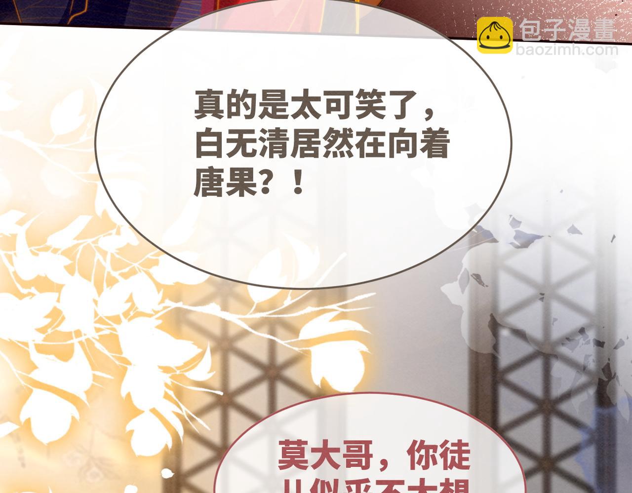 快穿女配冷靜點 - 第138話 打臉名場面(3/3) - 6