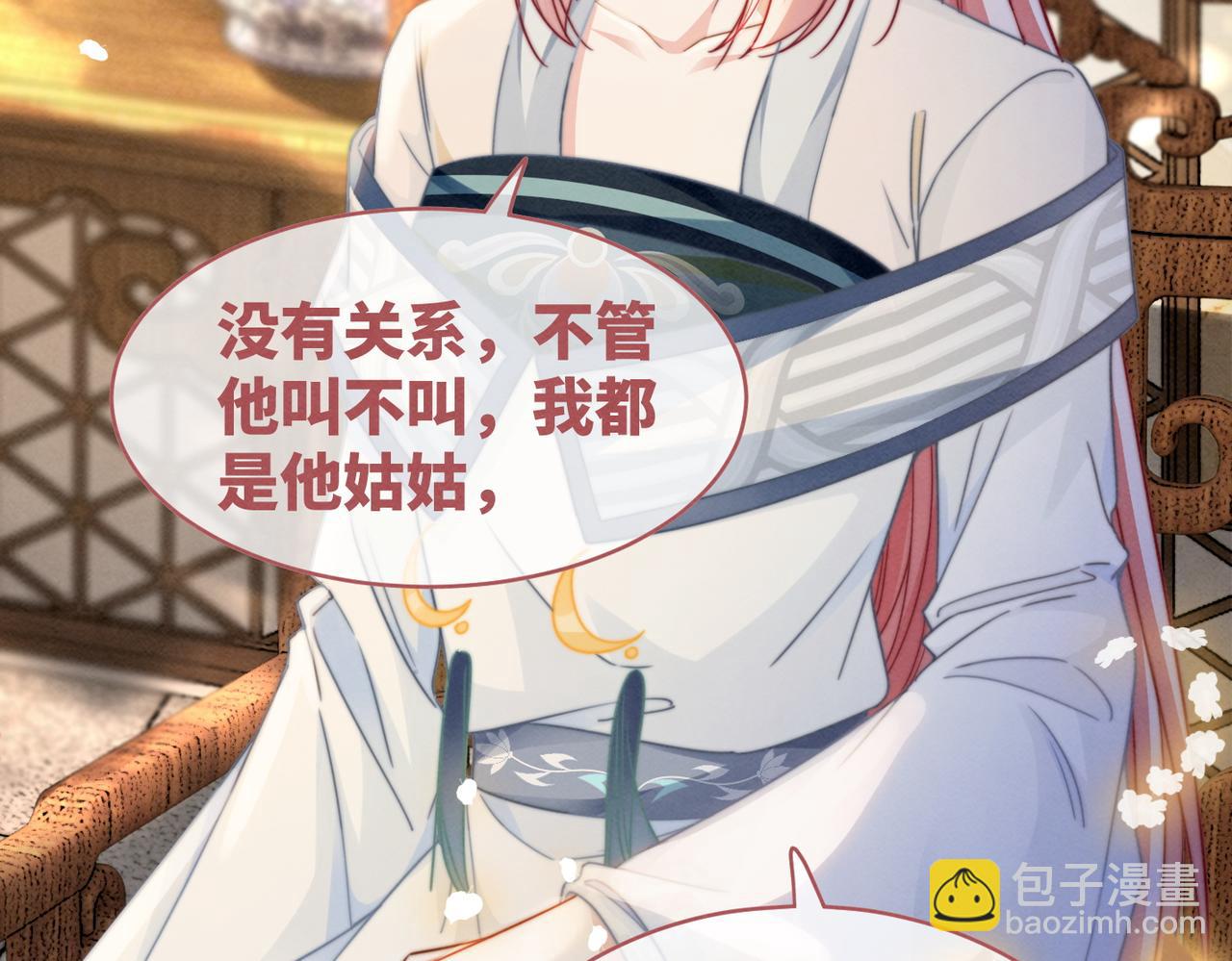 快穿女配冷靜點 - 第138話 打臉名場面(3/3) - 2