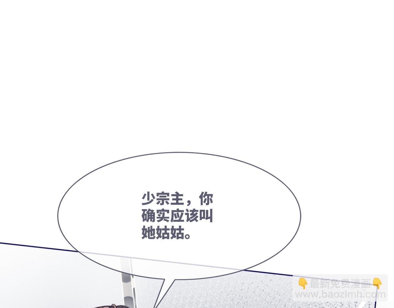 快穿女配冷靜點 - 第138話 打臉名場面(3/3) - 3