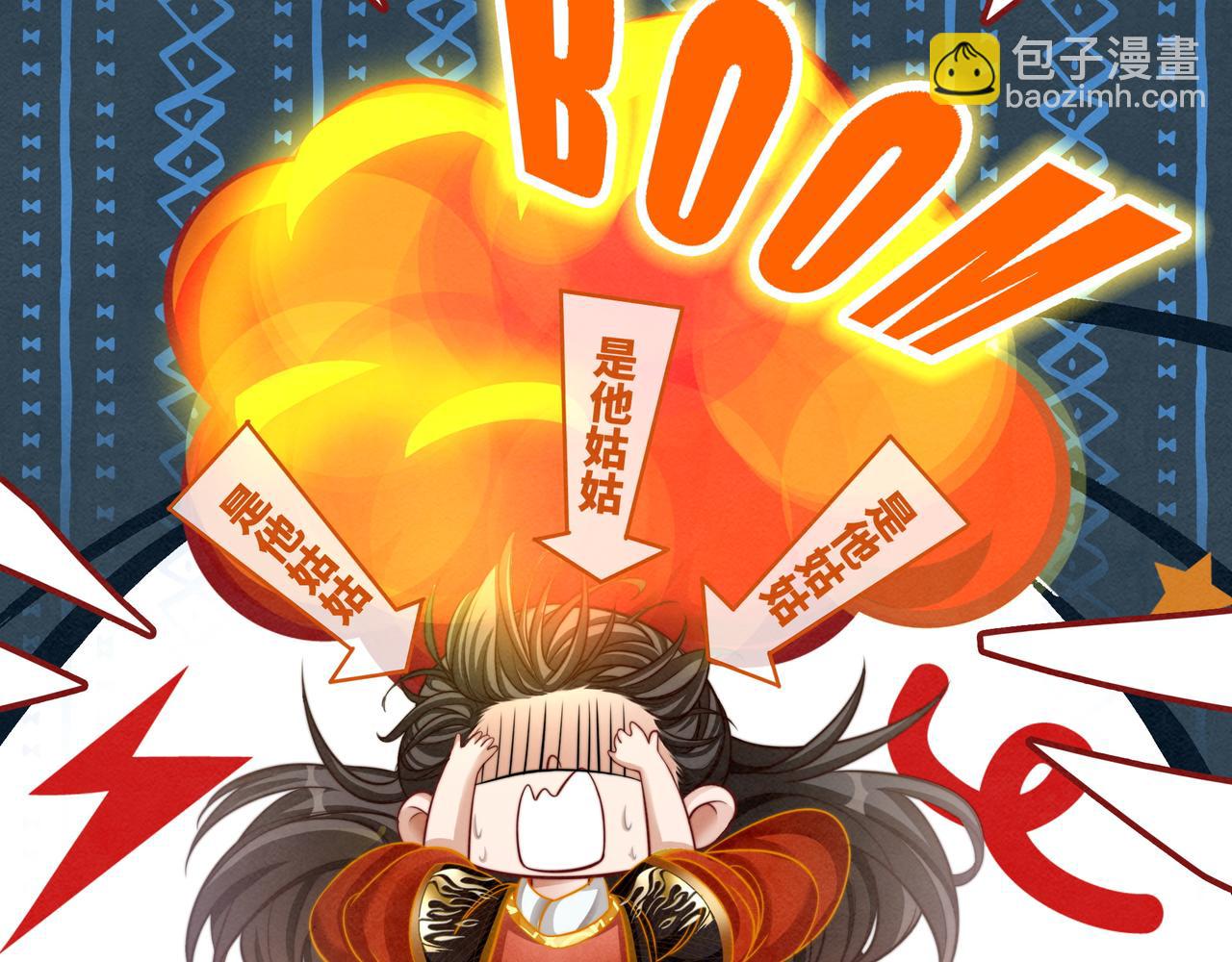 快穿女配冷靜點 - 第138話 打臉名場面(3/3) - 6