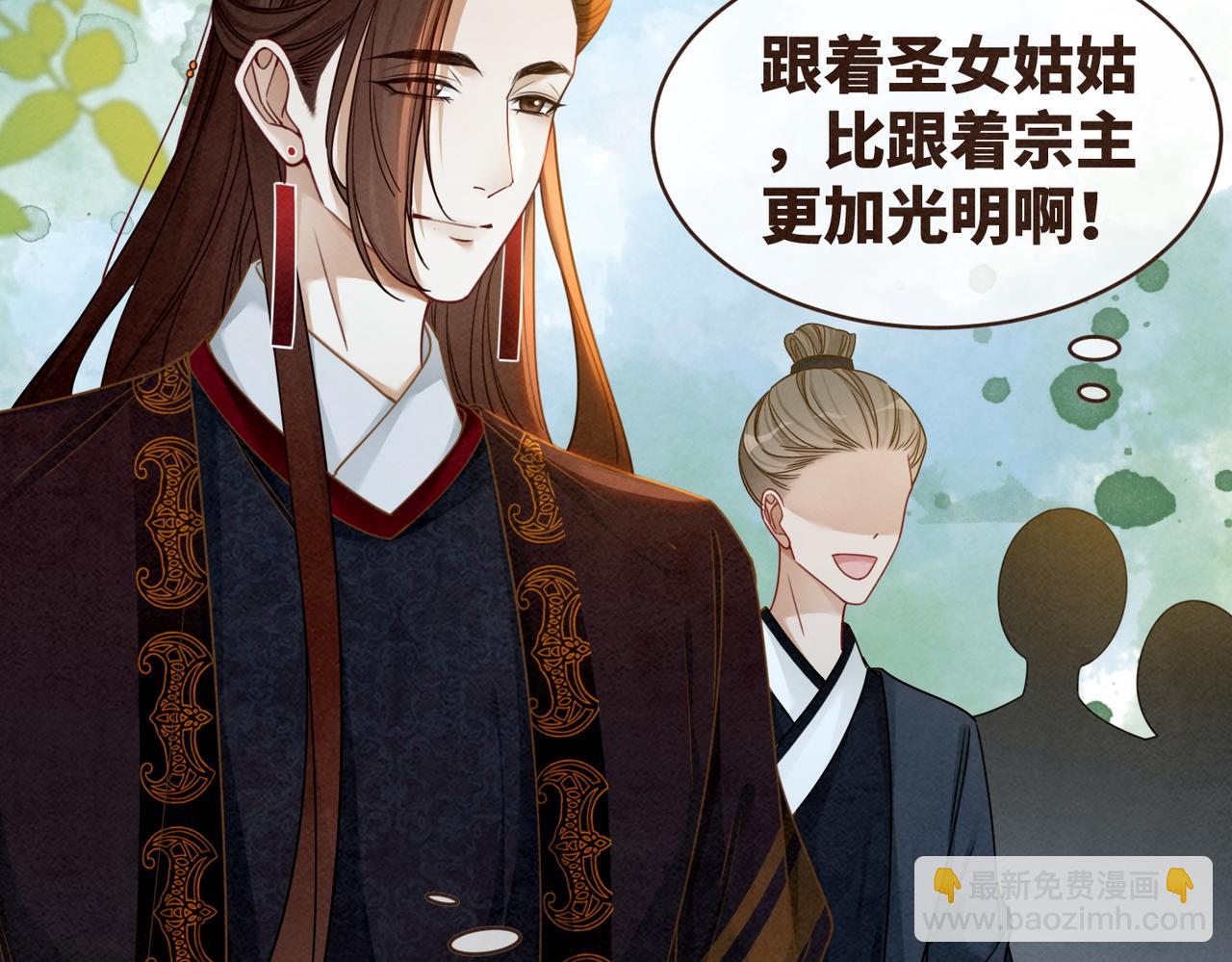 快穿女配冷靜點 - 第138話 打臉名場面(1/3) - 4