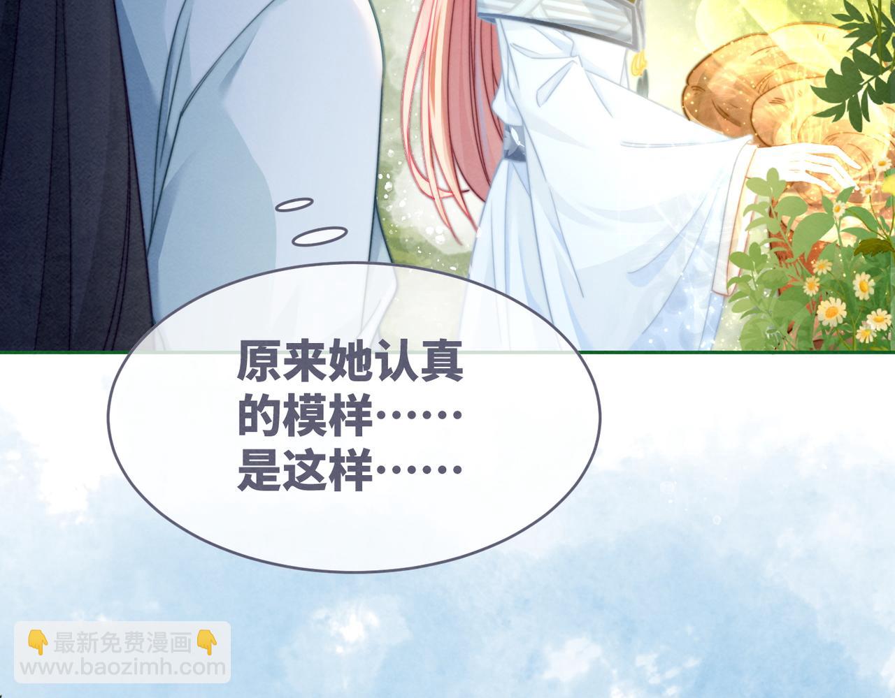 快穿女配冷靜點 - 第138話 打臉名場面(1/3) - 4