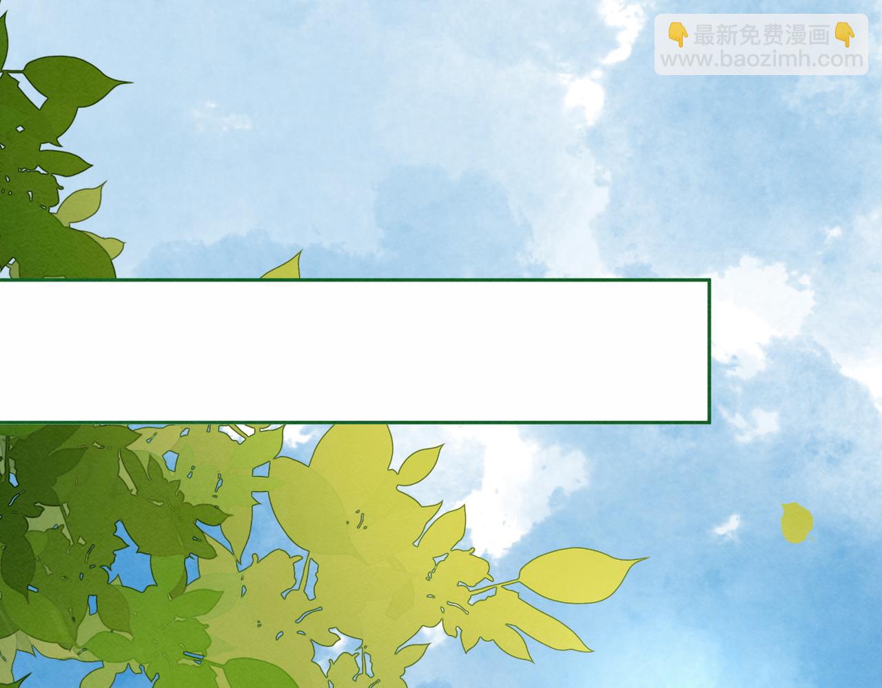 快穿女配冷靜點 - 第138話 打臉名場面(1/3) - 5