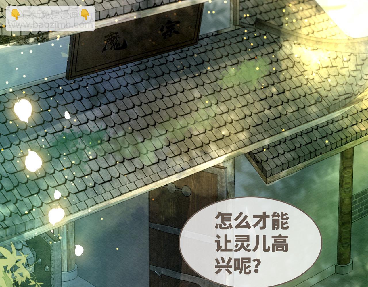 快穿女配冷靜點 - 第138話 打臉名場面(1/3) - 3