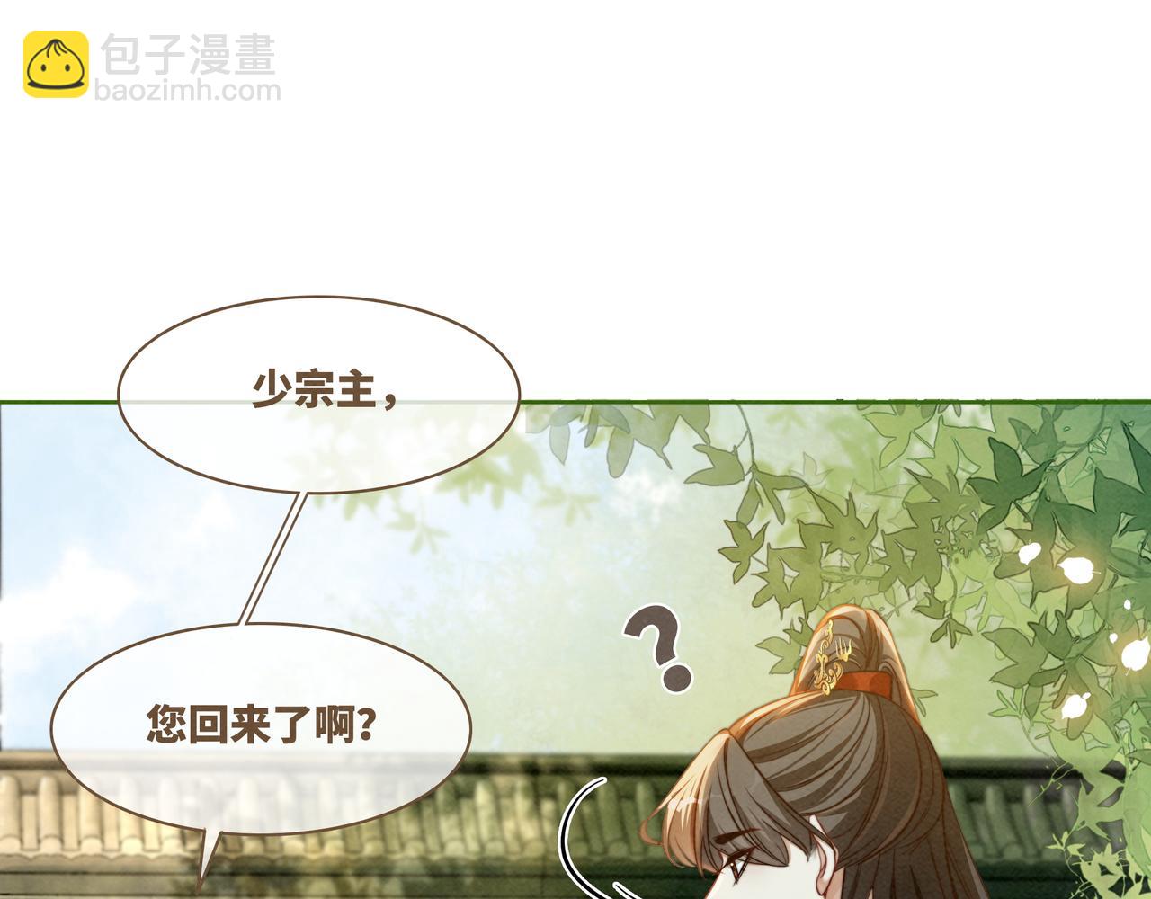 快穿女配冷靜點 - 第138話 打臉名場面(1/3) - 6