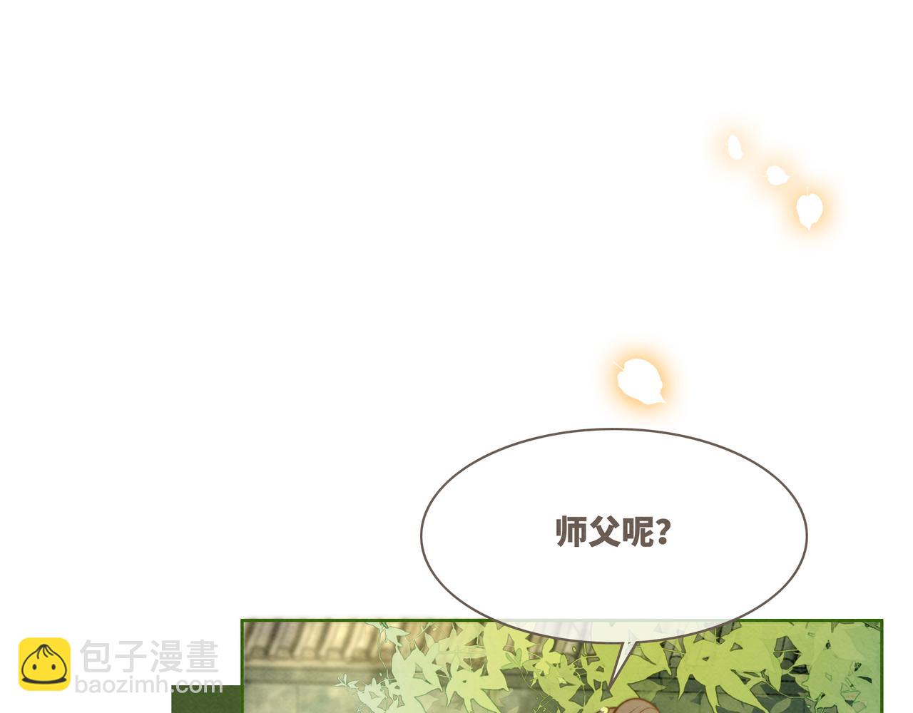 快穿女配冷靜點 - 第138話 打臉名場面(1/3) - 8