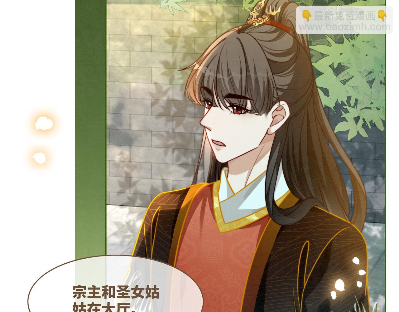 快穿女配冷靜點 - 第138話 打臉名場面(1/3) - 1