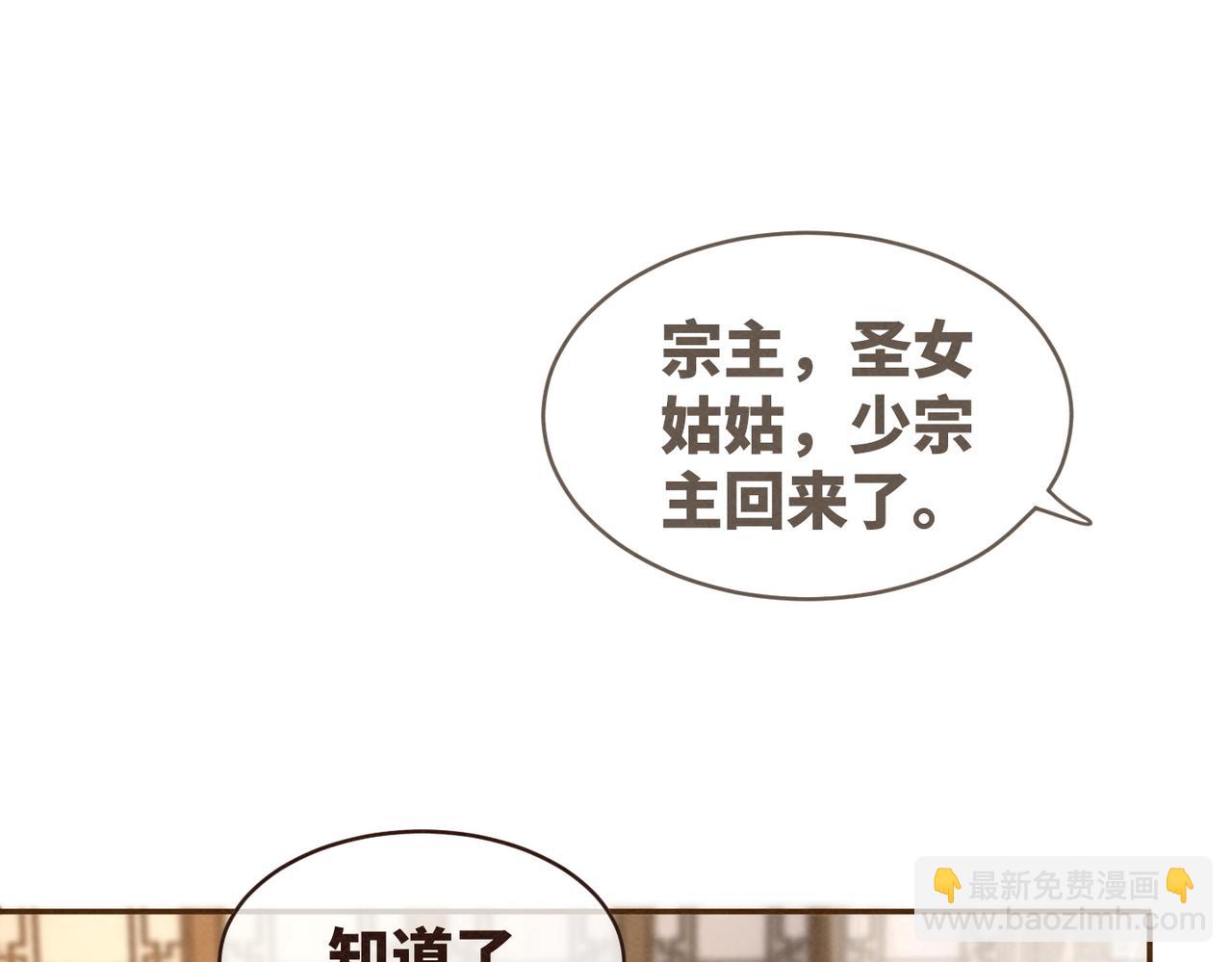 快穿女配冷靜點 - 第138話 打臉名場面(2/3) - 7