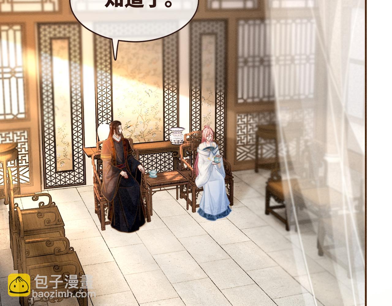 快穿女配冷靜點 - 第138話 打臉名場面(2/3) - 8