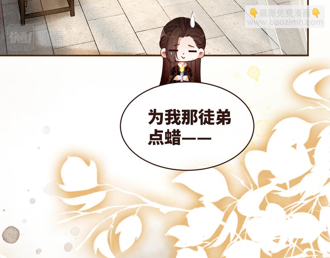 快穿女配冷靜點 - 第138話 打臉名場面(2/3) - 1