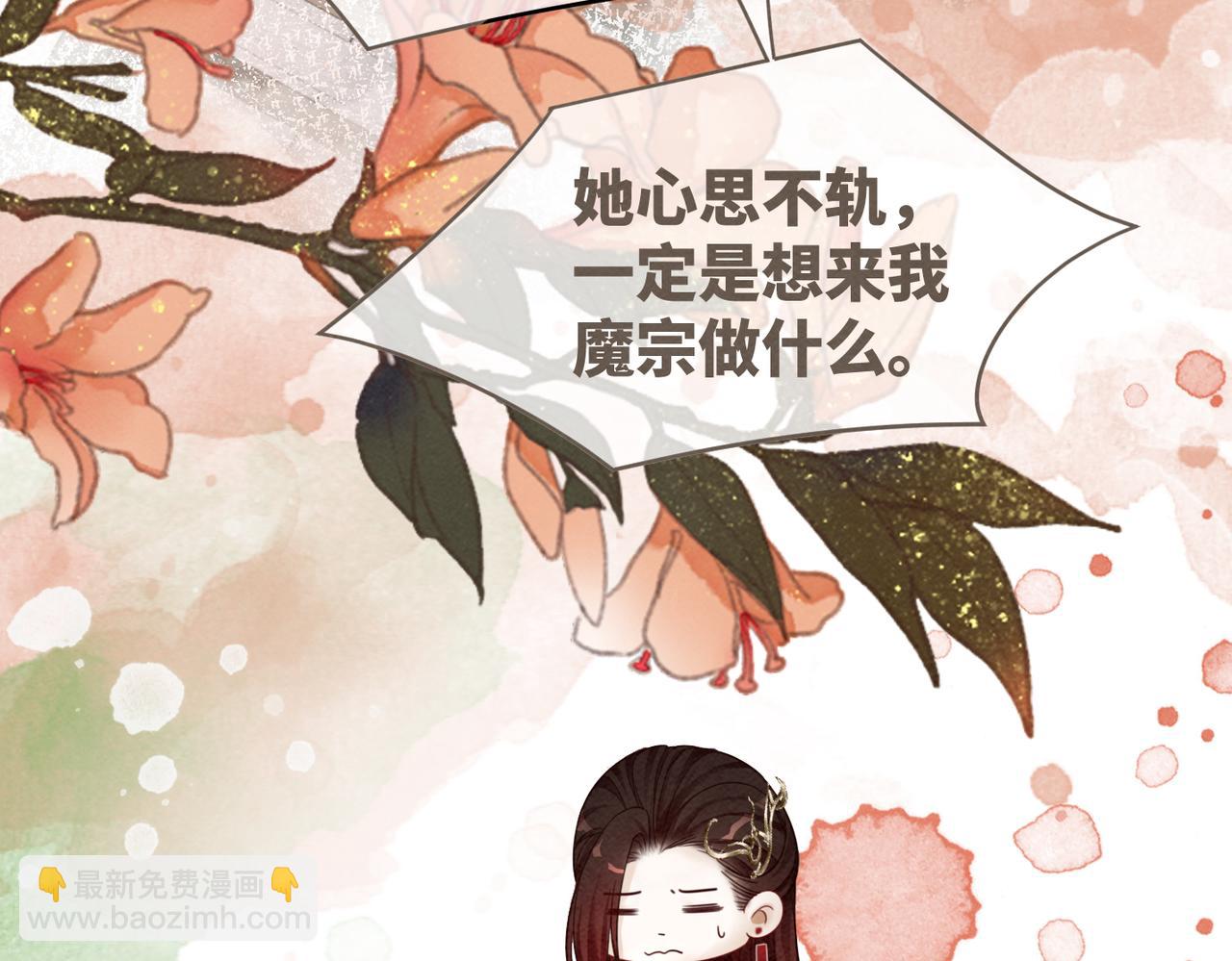 快穿女配冷靜點 - 第138話 打臉名場面(2/3) - 1