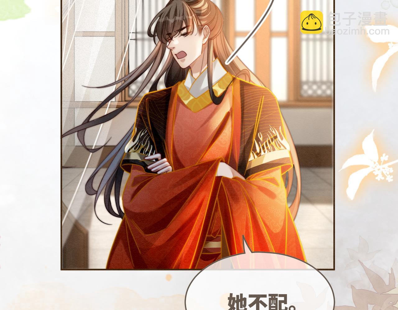 快穿女配冷靜點 - 第138話 打臉名場面(2/3) - 7