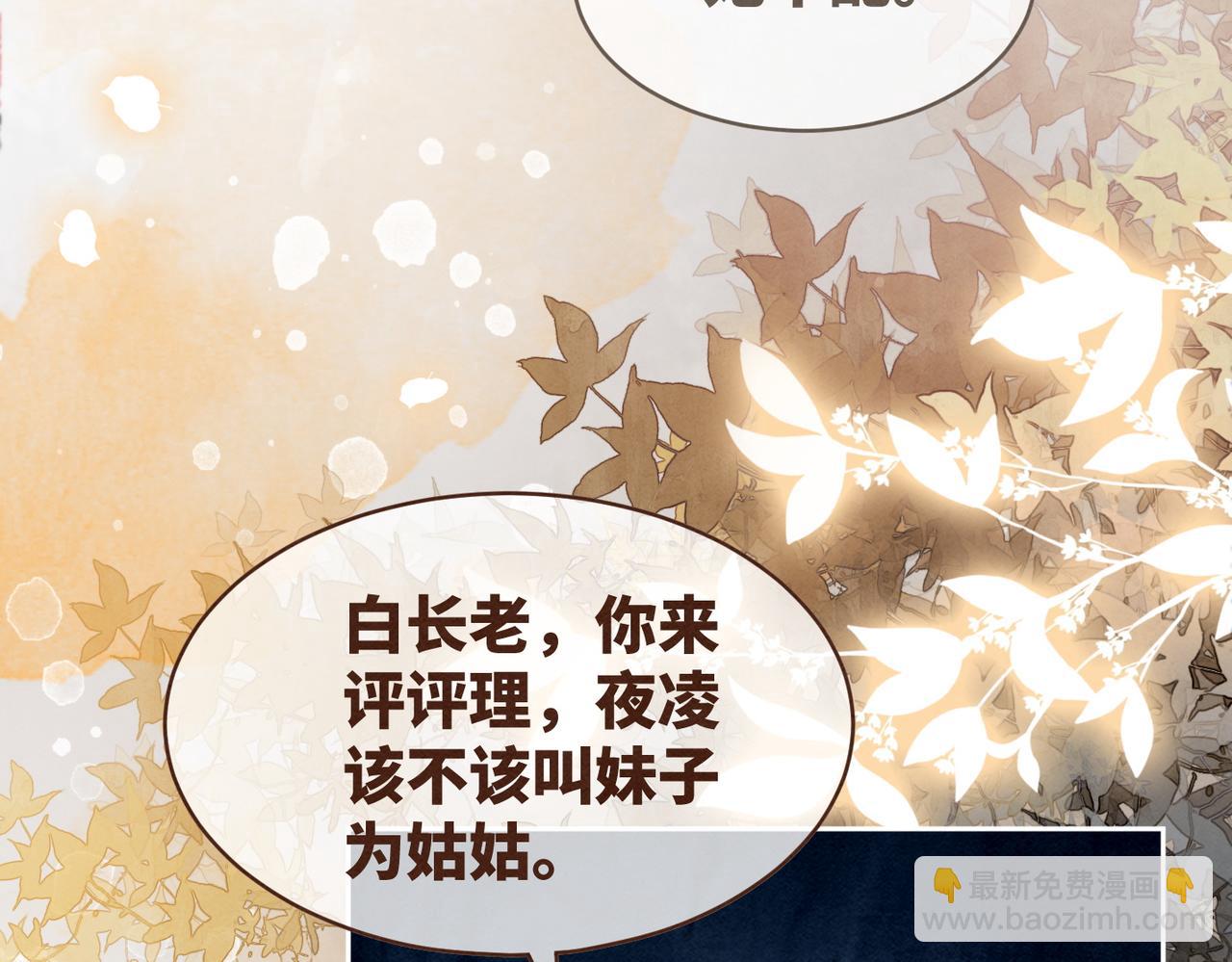 快穿女配冷靜點 - 第138話 打臉名場面(2/3) - 8