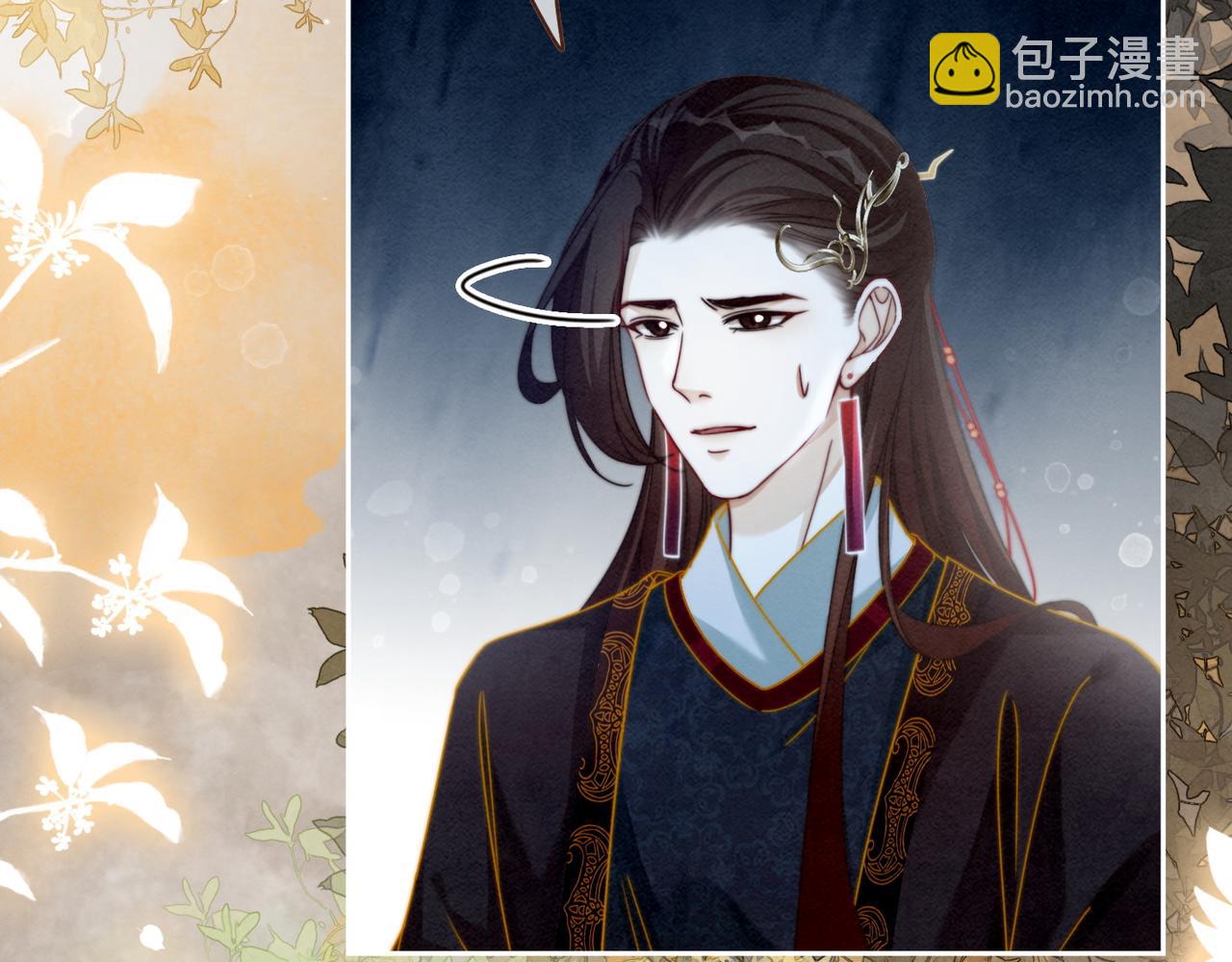 快穿女配冷靜點 - 第138話 打臉名場面(2/3) - 1