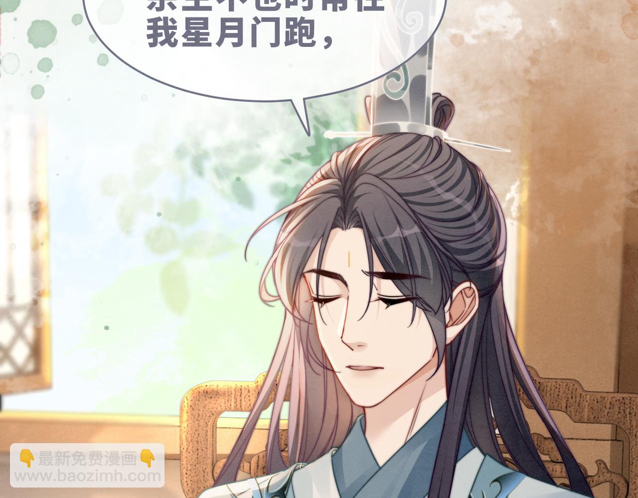 快穿女配冷靜點 - 第138話 打臉名場面(2/3) - 2