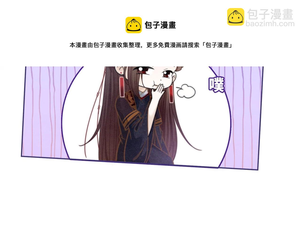 快穿女配冷靜點 - 第138話 打臉名場面(2/3) - 5