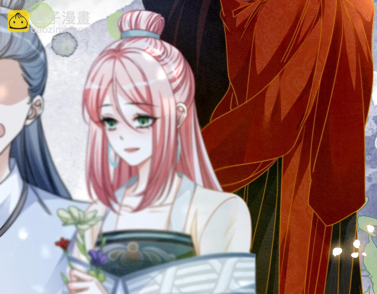 快穿女配冷靜點 - 第140話 新納少年郎(1/3) - 2