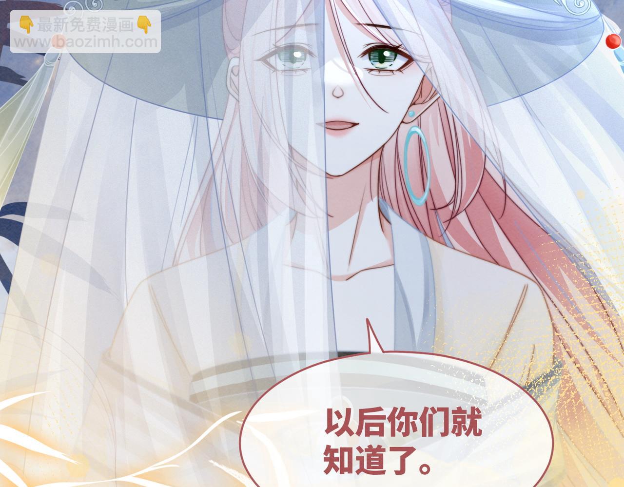 快穿女配冷靜點 - 第140話 新納少年郎(3/3) - 6