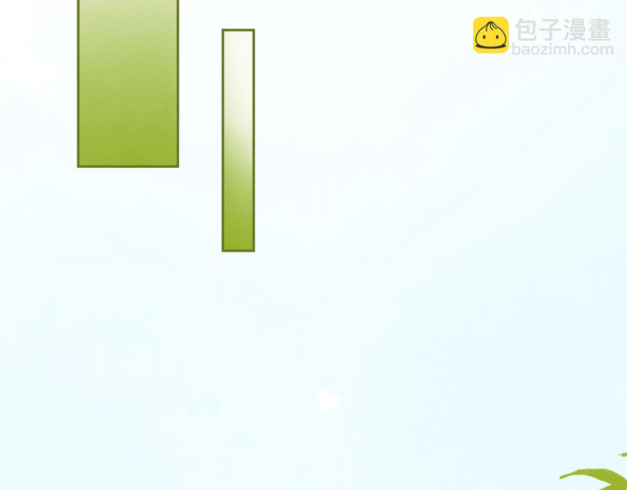 快穿女配冷靜點 - 第140話 新納少年郎(3/3) - 4