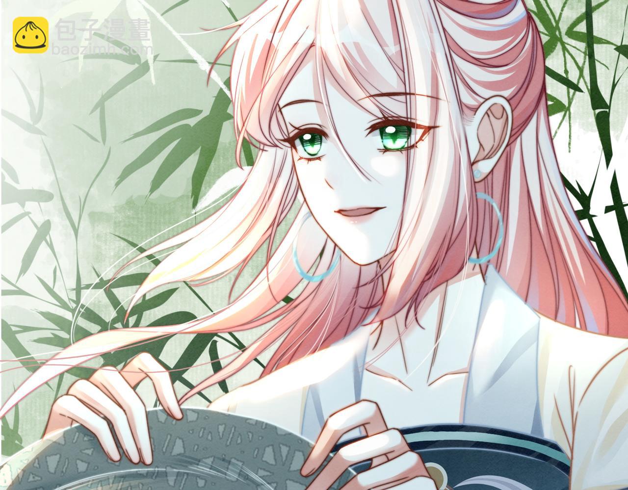 快穿女配冷靜點 - 第140話 新納少年郎(3/3) - 4