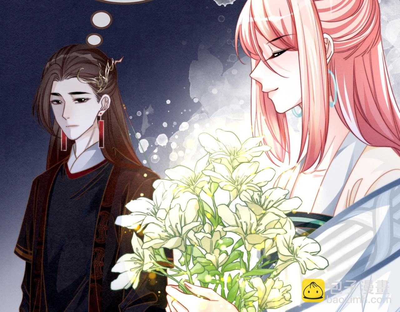 快穿女配冷靜點 - 第140話 新納少年郎(1/3) - 8