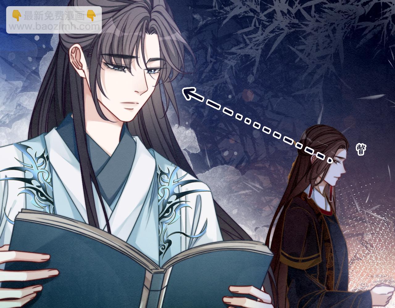 快穿女配冷靜點 - 第140話 新納少年郎(1/3) - 3