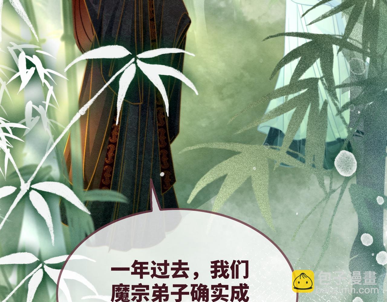 快穿女配冷靜點 - 第140話 新納少年郎(1/3) - 6