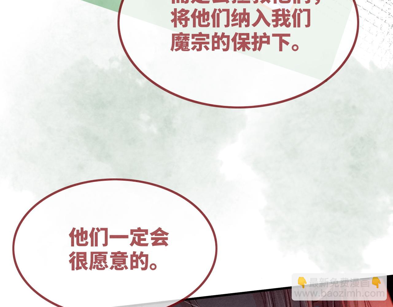 快穿女配冷靜點 - 第140話 新納少年郎(1/3) - 2