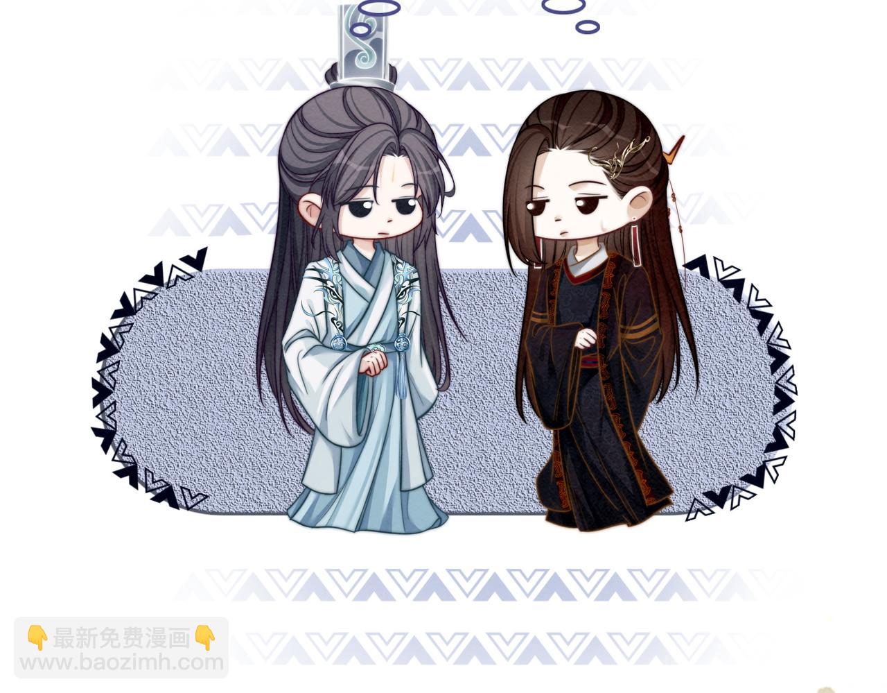 快穿女配冷靜點 - 第140話 新納少年郎(1/3) - 6