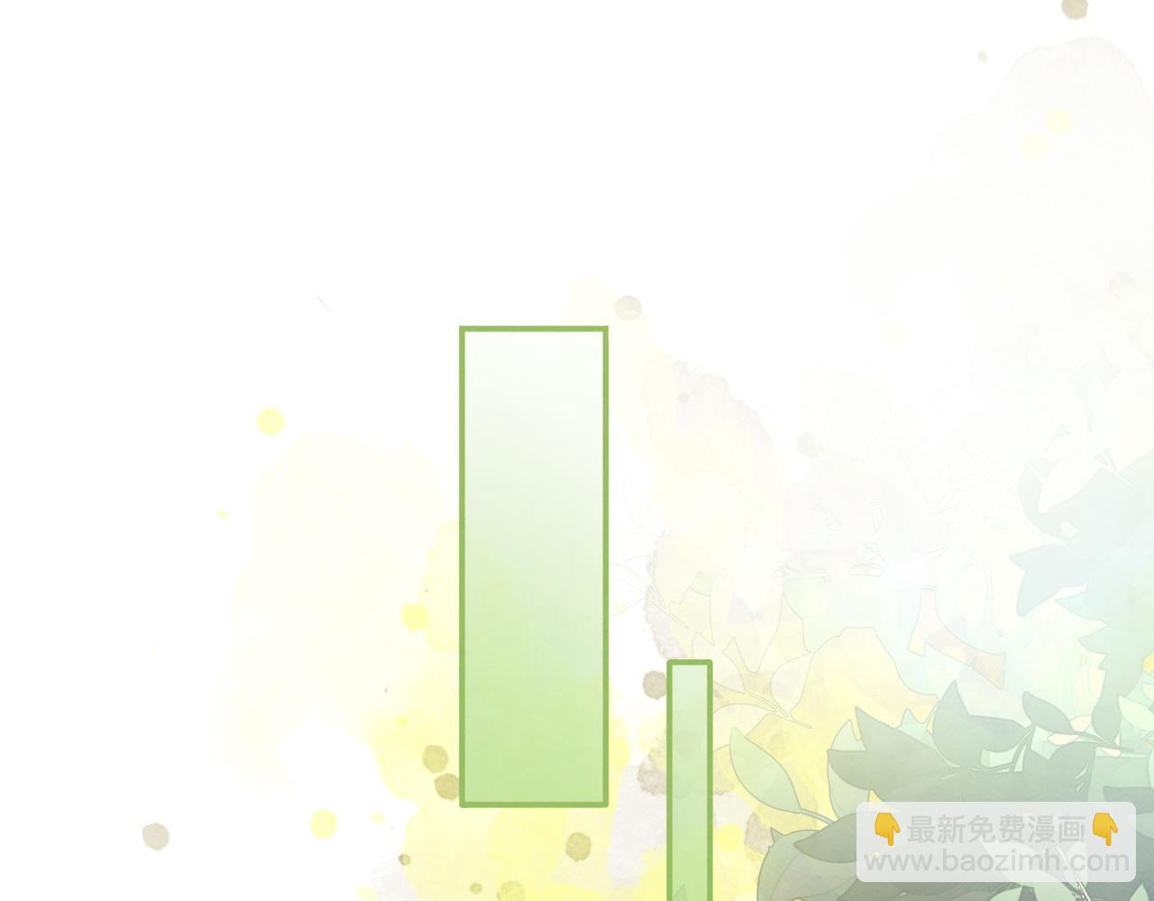 快穿女配冷靜點 - 第140話 新納少年郎(1/3) - 7