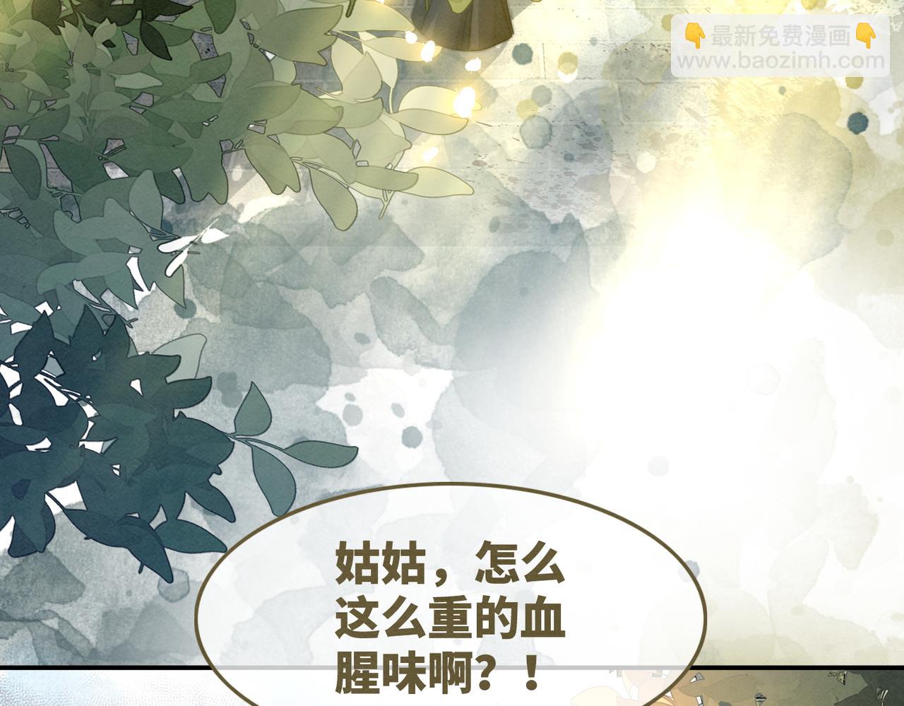 快穿女配冷靜點 - 第140話 新納少年郎(1/3) - 2