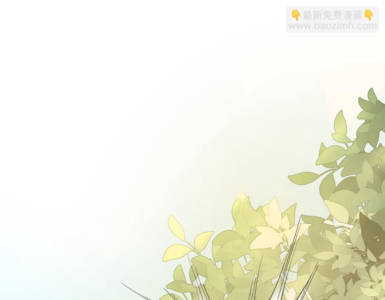 快穿女配冷靜點 - 第140話 新納少年郎(1/3) - 8