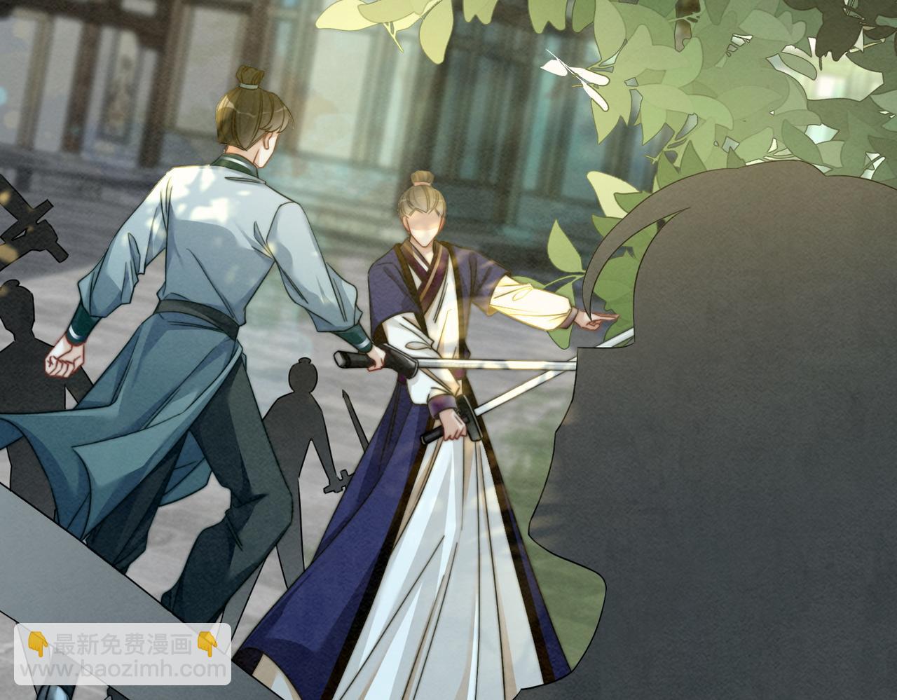 快穿女配冷靜點 - 第140話 新納少年郎(1/3) - 2